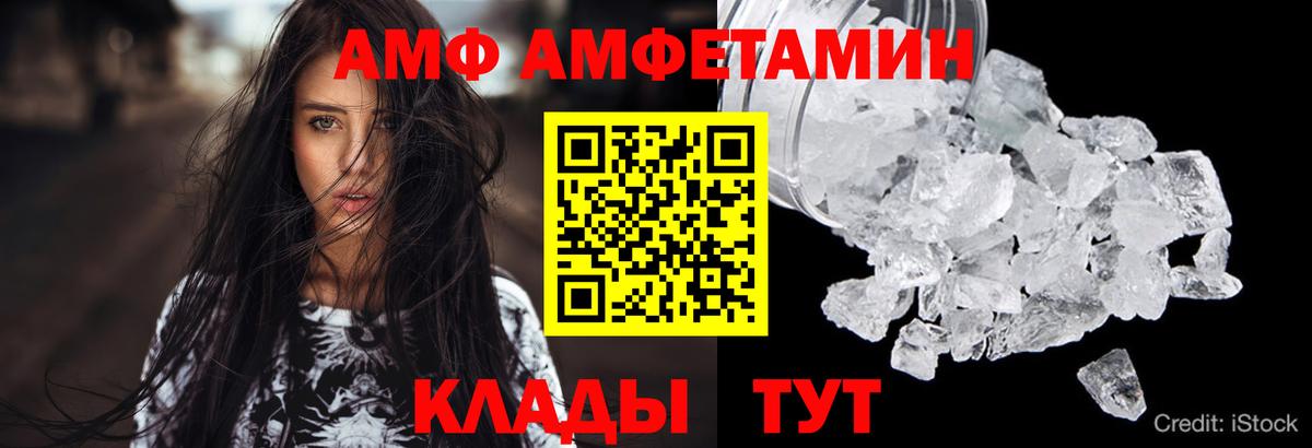 мориарти какой сайт  Амфетамин Premium  АМФЕТАМИН  Вход с VPN  Кашира 
