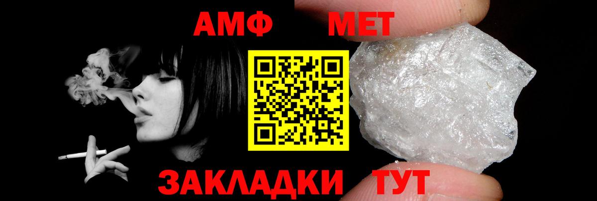 Amphetamine 98% Кашира