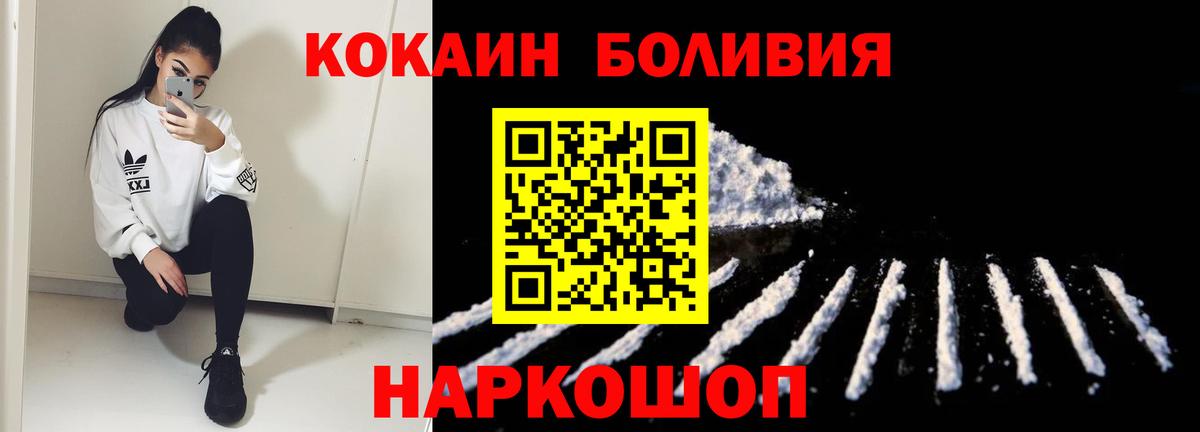 Кокаин Columbia Кашира