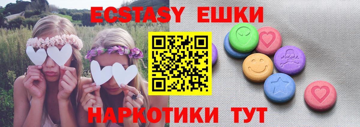 блэк спрут ONION  Экстази 99%  Вход с VPN  Кашира  сколько стоит 