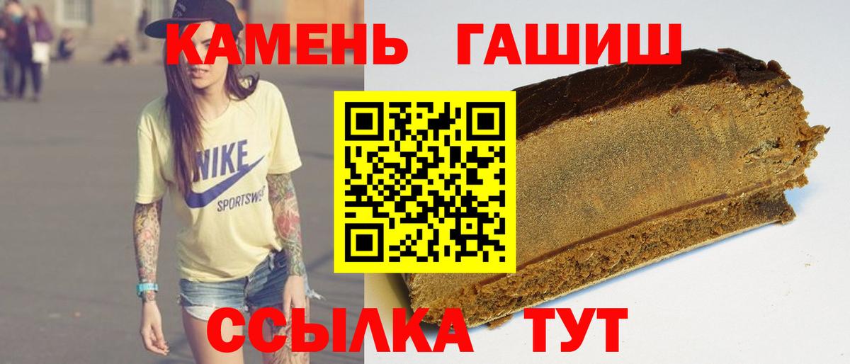 ГАШ гарик Кашира