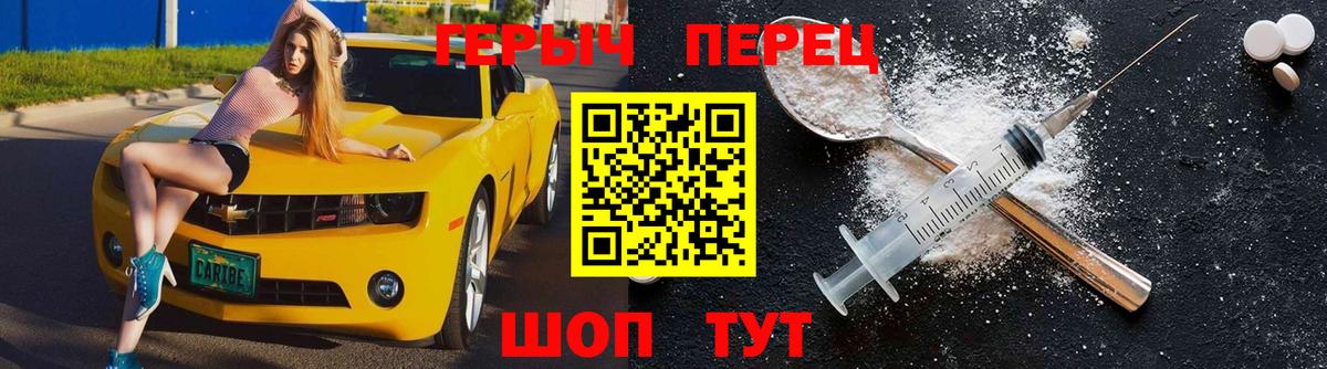Кашира  ГЕРОИН афганец  Вход с VPN 