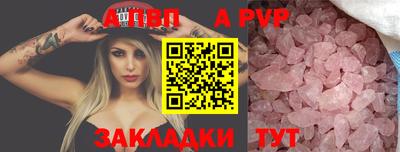 бошки Краснокаменск