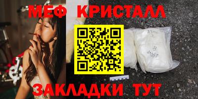 кокаин Краснодар