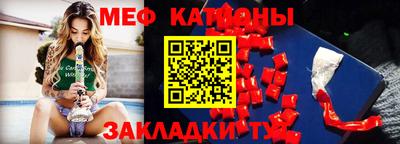 каннабис Краснознаменск
