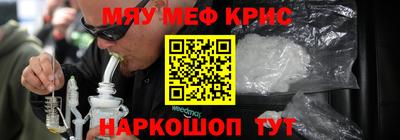 бошки Краснокаменск