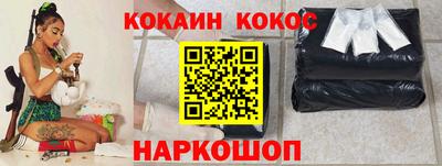 каннабис Краснознаменск