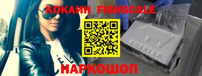 каннабис Краснознаменск