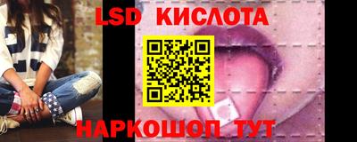 каннабис Краснознаменск