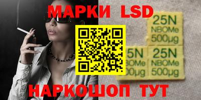бошки Краснокаменск