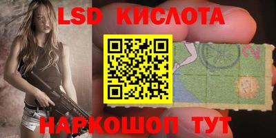 каннабис Краснознаменск