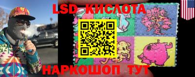 бошки Краснокаменск