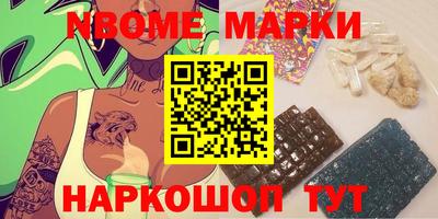 кокаин Краснодар