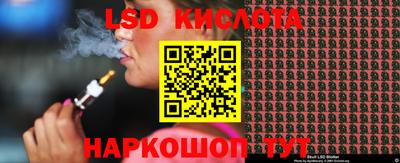 бошки Краснокаменск