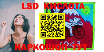 бошки Краснокаменск
