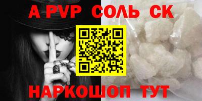 кокаин Краснодар