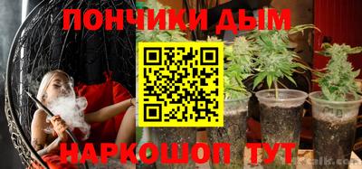 каннабис Краснознаменск