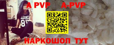 кокаин Краснодар
