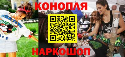 каннабис Краснознаменск