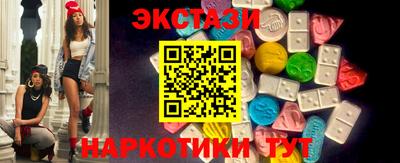 бошки Краснокаменск