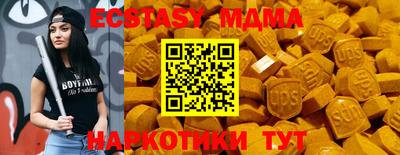 бошки Краснокаменск