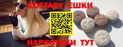 бошки Краснокаменск