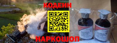бошки Краснокаменск