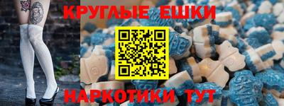 каннабис Краснознаменск