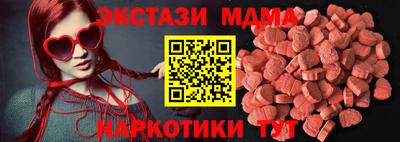 бошки Краснокаменск