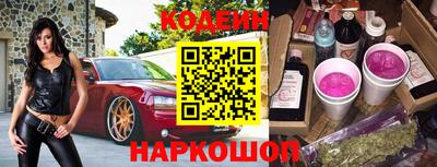 кокаин Краснодар