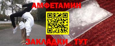 кокаин Краснодар