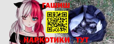 каннабис Краснознаменск