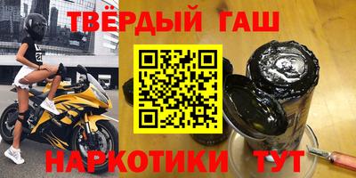 бошки Краснокаменск