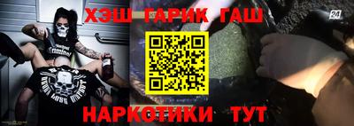 бошки Краснокаменск