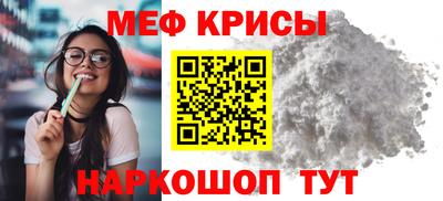 кокаин Краснодар