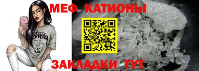 бошки Краснокаменск