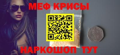 каннабис Краснознаменск