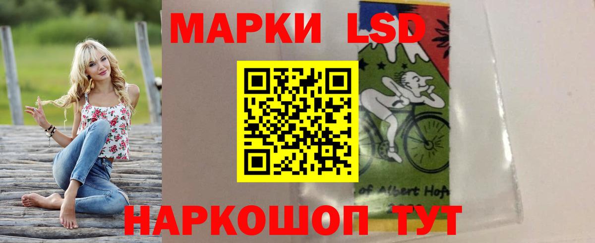 Лсд 25 экстази кислота  LSD-25 экстази кислота  Вход с VPN  Кашира 