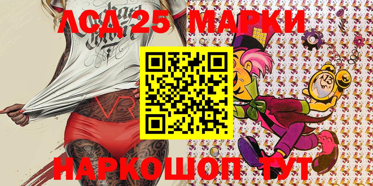 Кашира  Наркотические марки  Вход с VPN  Марки N-bome 1,5мг 