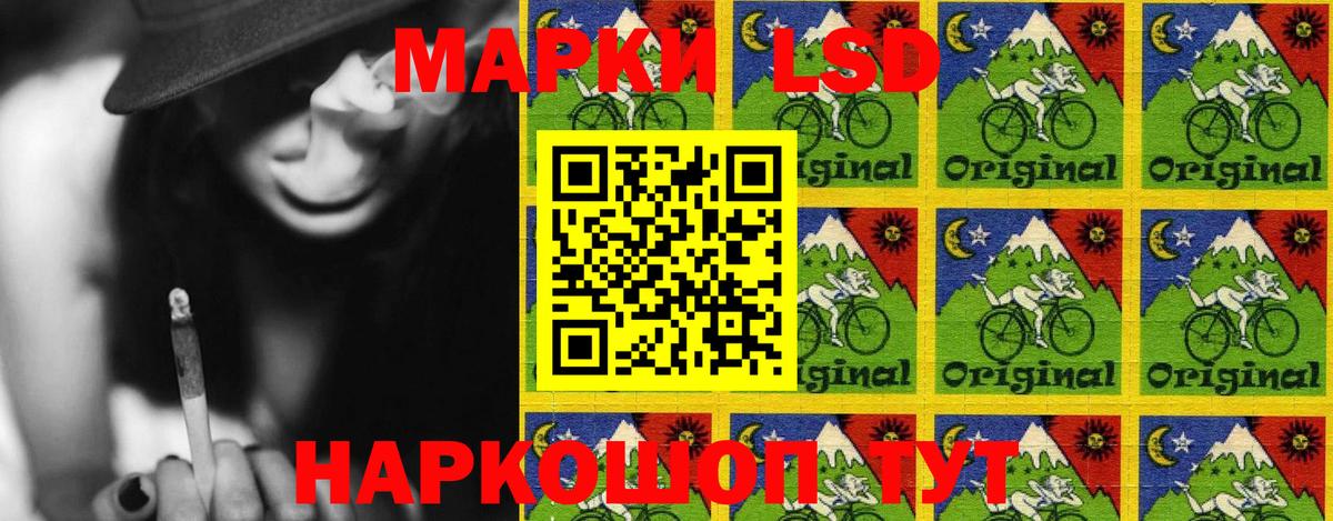 Марки NBOMe 1500мкг Кашира