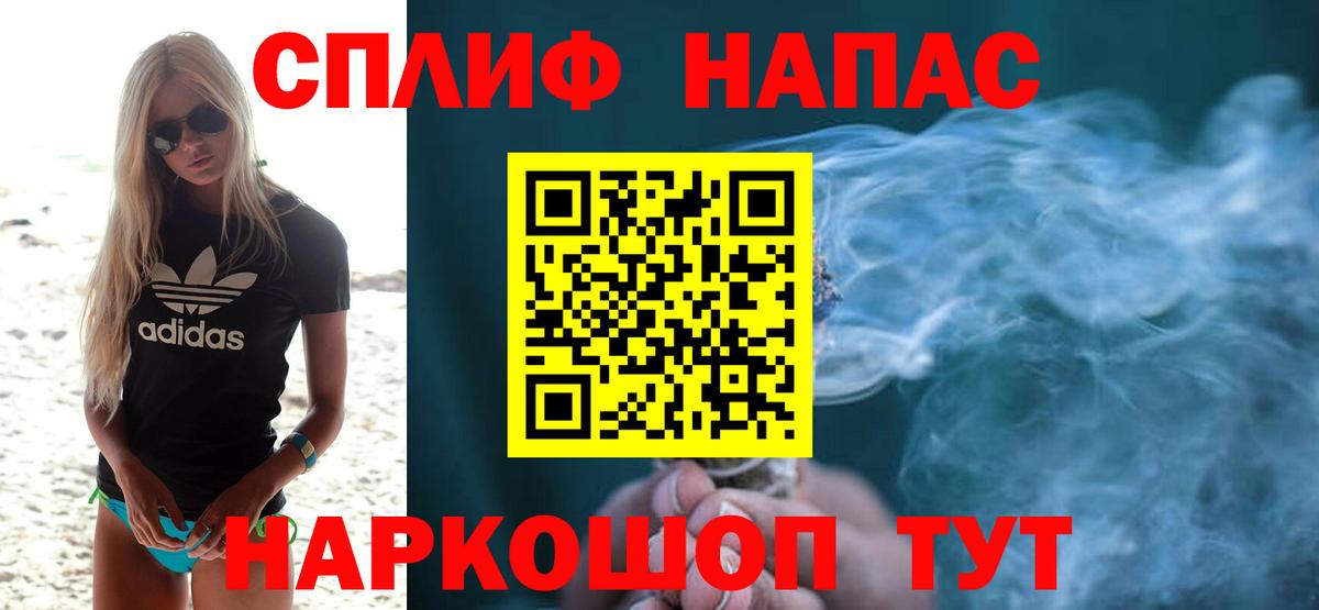 Бошки марихуана конопля  Вход с VPN  Кашира  МАРИХУАНА конопля 